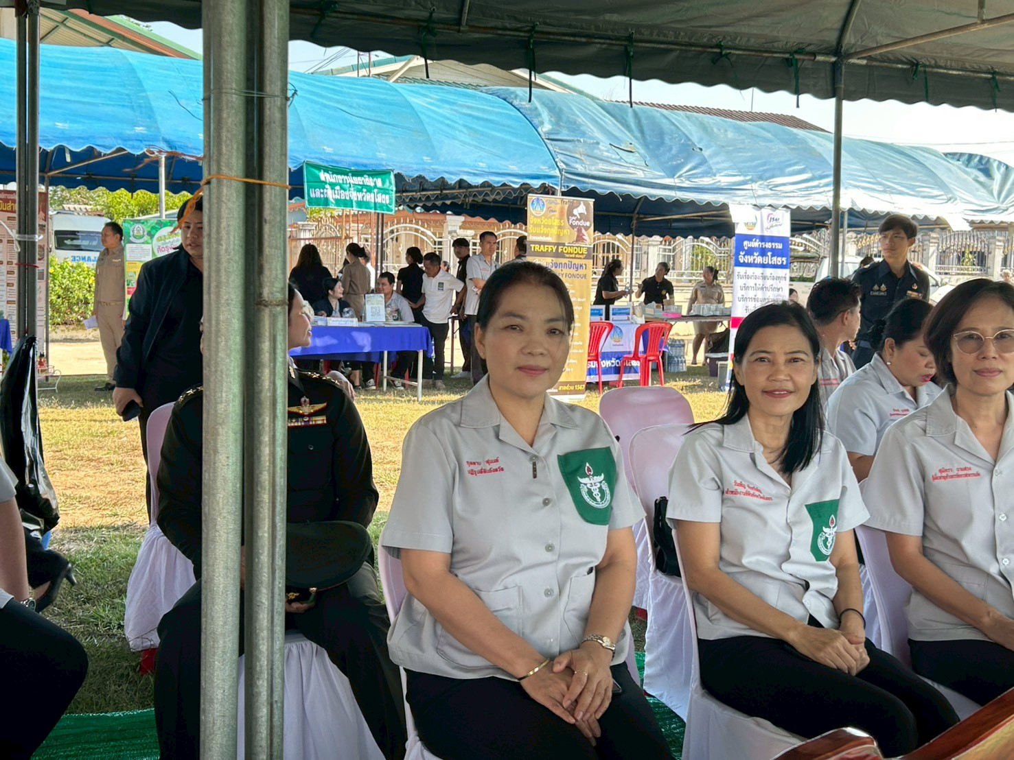 title - ส.ป.ก.ยโสธร ร่วมปฏิบัติงานหน่วยแพทย์อาสา สมเด็จพระศรีนครินทราบรมราชชนนี (พอ.สว.) ร่วมกับโครงการจังหวัดเคลื่อนที่  